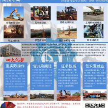 教育信息咨詢服務 重慶貴山教育信息咨詢服務有限責任公司引領學習與發展