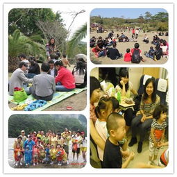 廈門(mén)未來(lái)寶貝教育信息咨詢(xún)圖冊(cè)