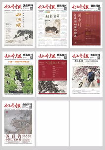 平尺論，要了中國畫的命？——論市場計量對藝術本質的侵蝕